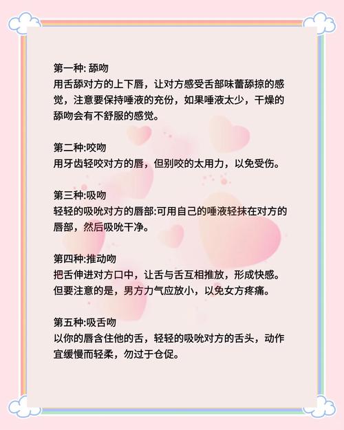 解析女神之吻的真正含义是什么？一分钟带你了解内幕！