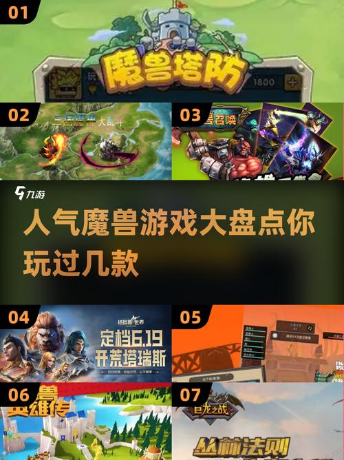 统一魔兽哪个版本人气最高?推荐这几个经典耐玩的服务器!