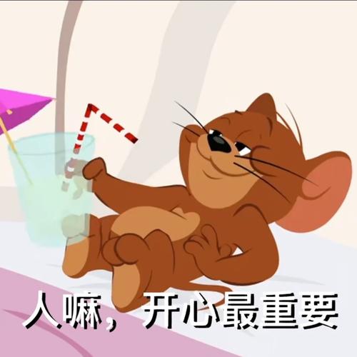 想快速快乐吧?试试这几个让你心情变好的小妙招!