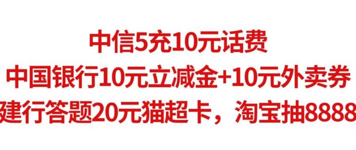 淘宝充话费多久到账？常见4种到账时间全解析