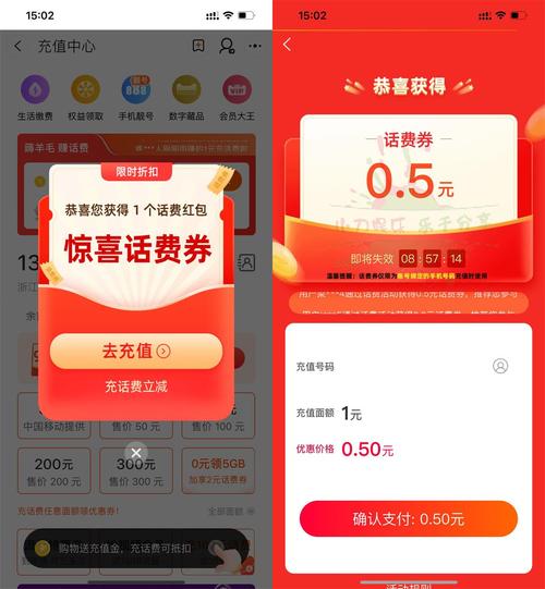 淘宝充话费多久到账?常见4种到账时间全解析