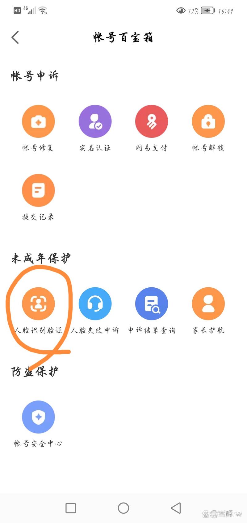 怎么在不得姐快速找到好物？分享5个实用购物避坑秘籍！