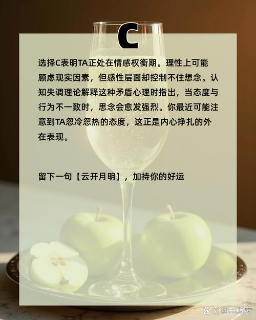 深度解析《请叫我coser4杨过游戏》：一场关于角色扮演与虚拟社交的革命