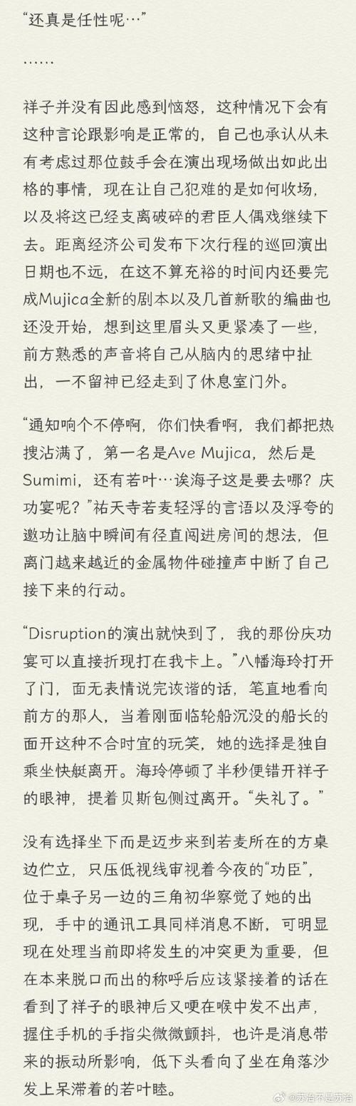 深度解析《血无赖安卓》：展现暴力与情感交织的游戏魅力
