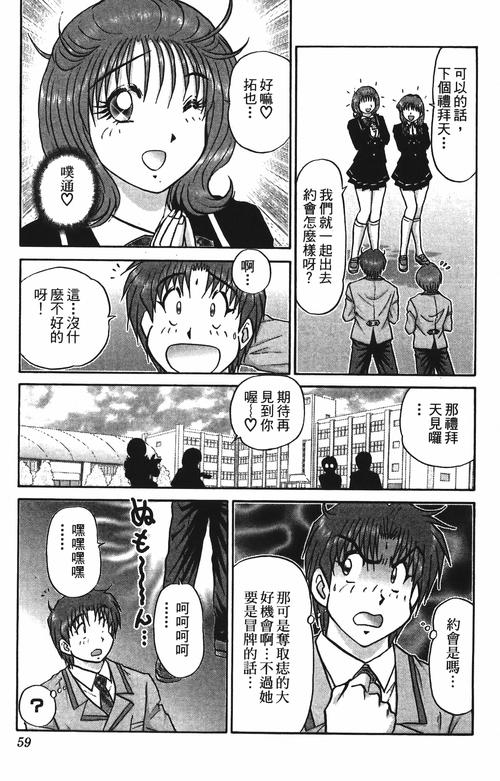 骚扰监狱下载全攻略：新手必看详细教程