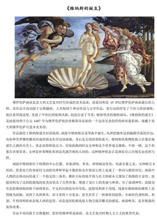 深入探索《维纳斯璀璨假期》：一款绅士游戏的独特魅力
