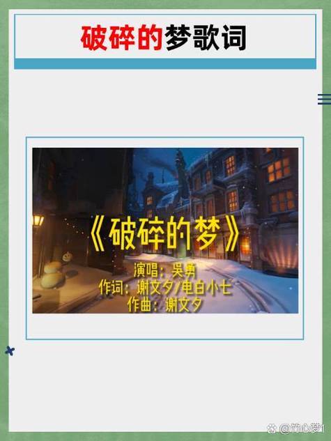 全面解析《破碎的梦之城》版本大全：深度分析与实用建议