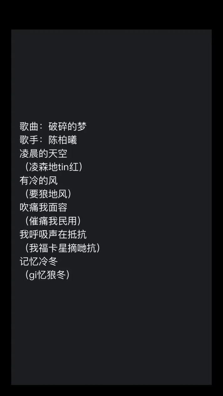 全面解析《破碎的梦之城》版本大全：深度分析与实用建议