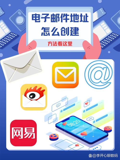 探秘“神秘电子邮件”游戏下载背后的游戏设计与用户体验