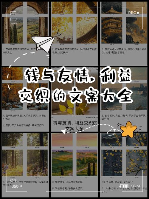 《友情与利益2》最新版本分析:探寻游戏特性与市场动向