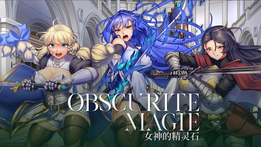 女神精灵石下载地址解析：如何安全获取与使用