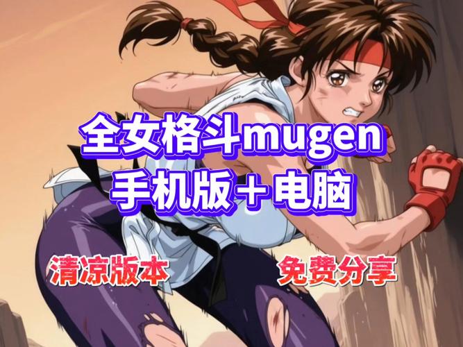 全女格斗官方网站：深入解析与未来展望