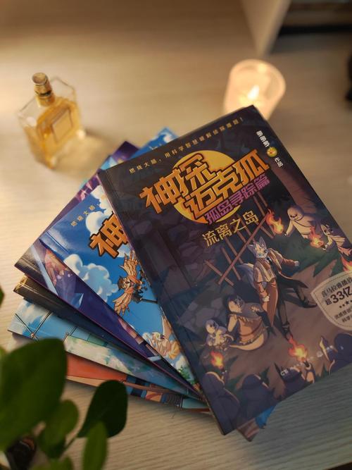 探索“女贼小岛”续作:游戏下载与游戏体验的全面分析