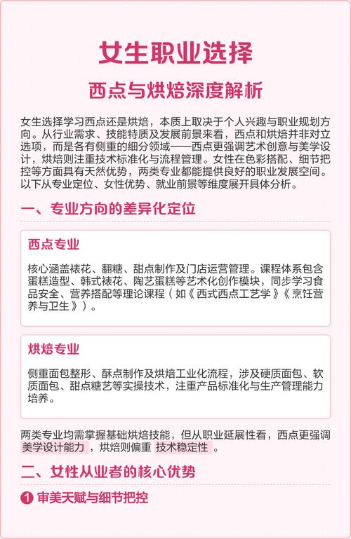公司女孩官网深度解析:女性角色在绅士游戏中的崛起与影响