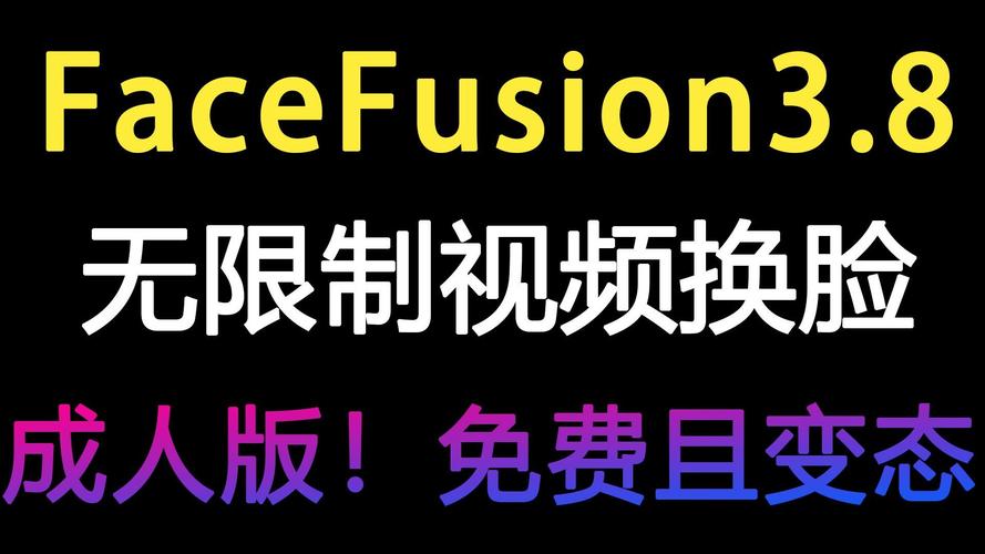 AI换脸综艺游戏官网：新技术如何改变游戏与娱乐的边界