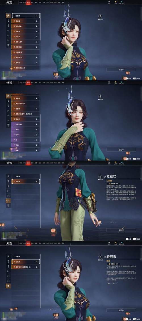 美女剑客晴美汉化版最新更新内容深度分析