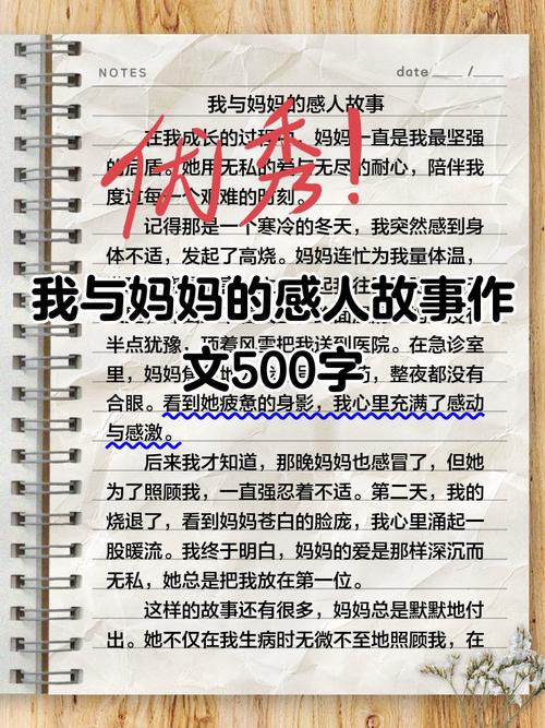 深度剖析：与妈妈一起隔离游戏的最新版本的影响与演变