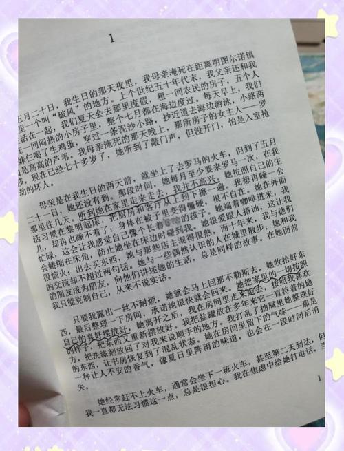 深度剖析:与妈妈一起隔离游戏的最新版本的影响与演变