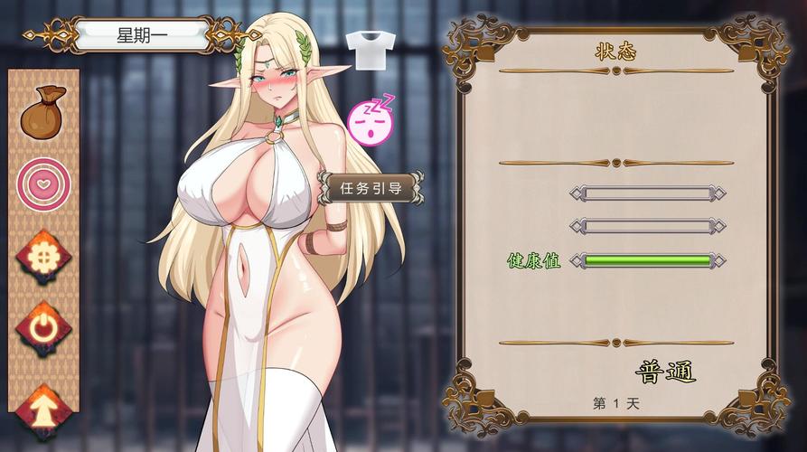 丹弗斯女士下载安卓：深度分析与实用指南