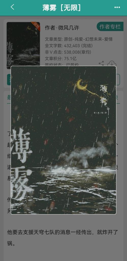 探索《Mist薄雾》的更新地址及其对游戏体验的影响