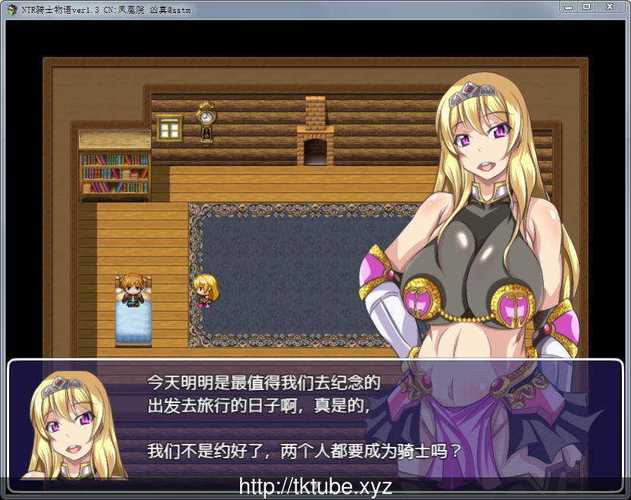 NTR女骑士官方网站：深度解析与市场前景展望