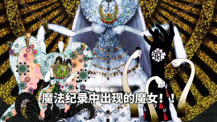 深度解析《灵魔女外传》官方正式版下载最新版的魅力与挑战