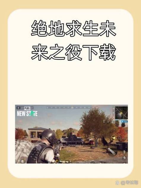 如何解决未来在哪下载:深度解析与实用建议