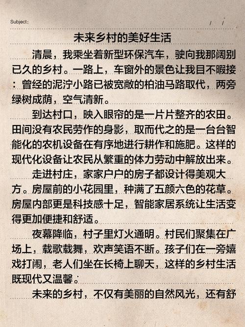 深入解析“我的乡村生活官方网站”：绅士游戏的乡村魅力与用户体验