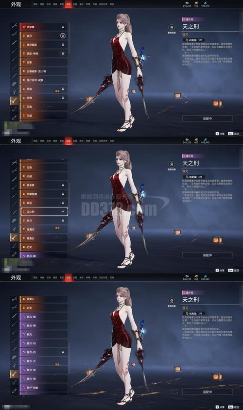 堕天女武神最新动态分析:游戏设计与玩家体验的深度探讨