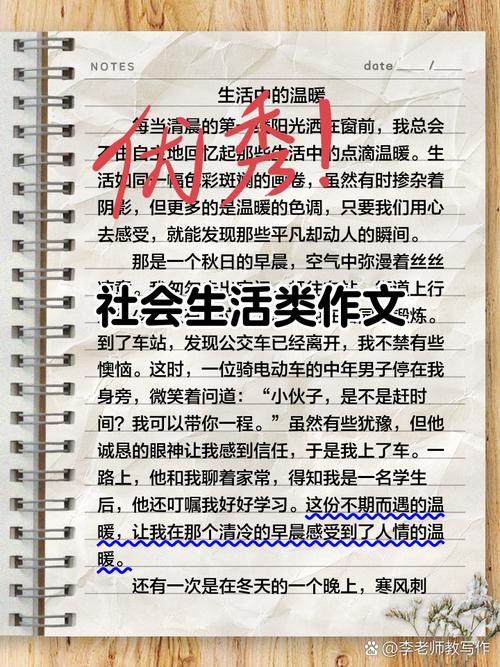 探讨《我的都市生活最新版本》的创新与未来发展