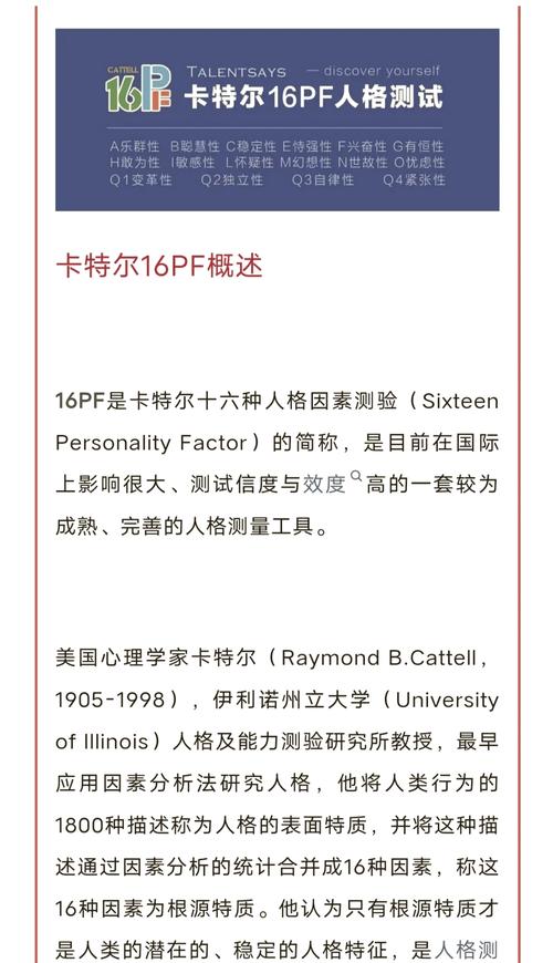 深入解析：卡特尔模拟下载安卓的市场潜力与发展前景