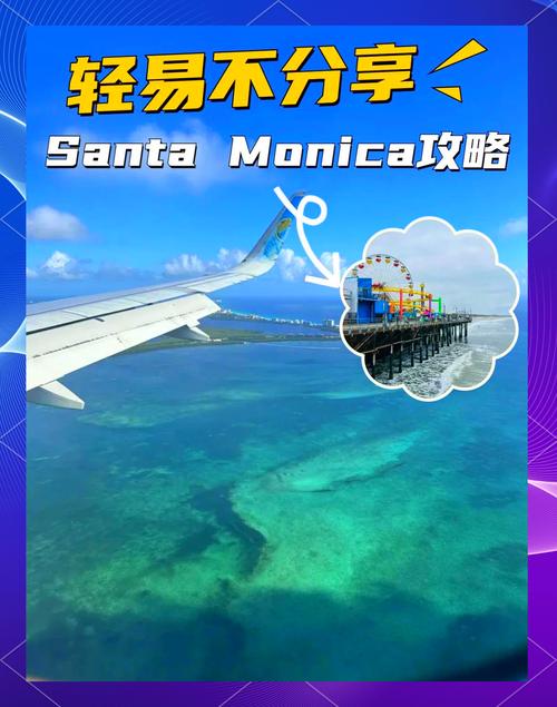 解析圣塔县的生活更新日志:变革与机遇