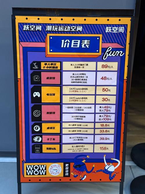 35岁魔术师更新地址：探索游戏内容背后的深意