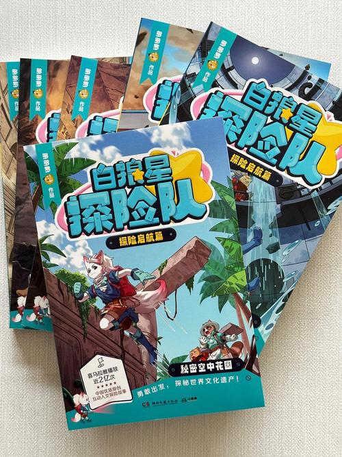 探索“被践踏的冒险家”：深度分析与下载资源