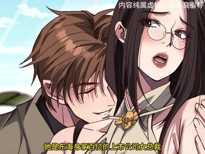 探索“我的巨汝女友”的魅力：一款引人入胜的绅士游戏分析