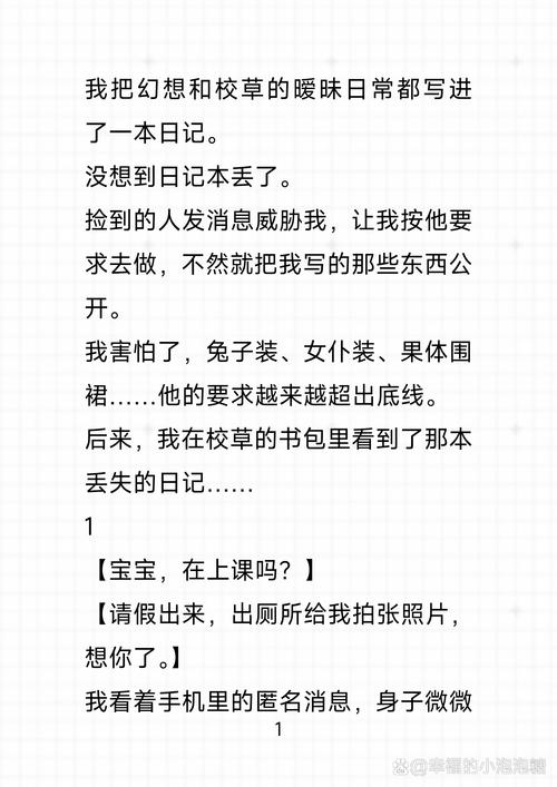 被傻小子绿了更新日志:深入解析游戏机制变革与玩家体验