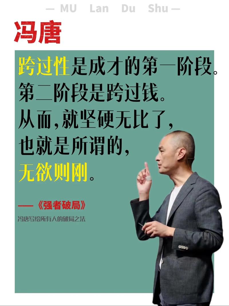 深入解析《我不是领导者》最新版本:游戏机制与玩家体验的全面评估