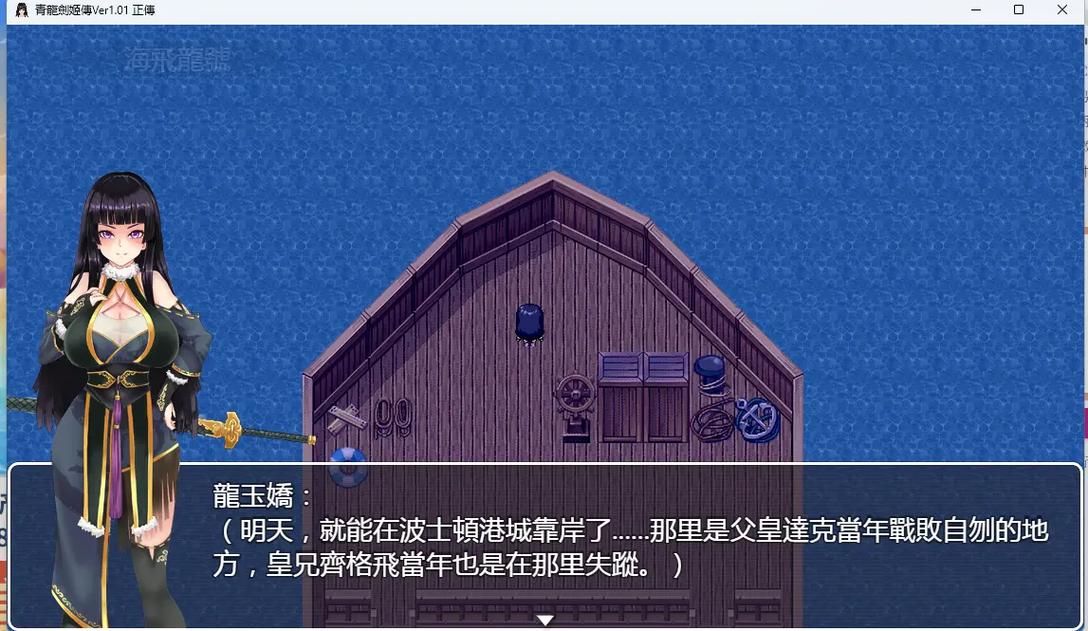 青龍劍姬傳安卓:深度分析与游戏机制探讨