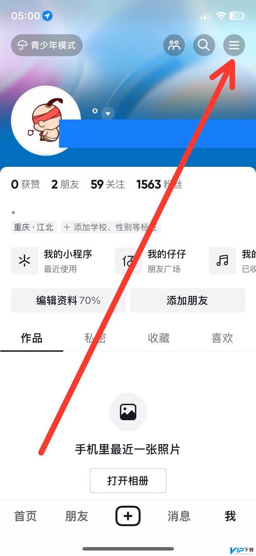 如何下载《我声音的颜色》:深度分析与实用指南