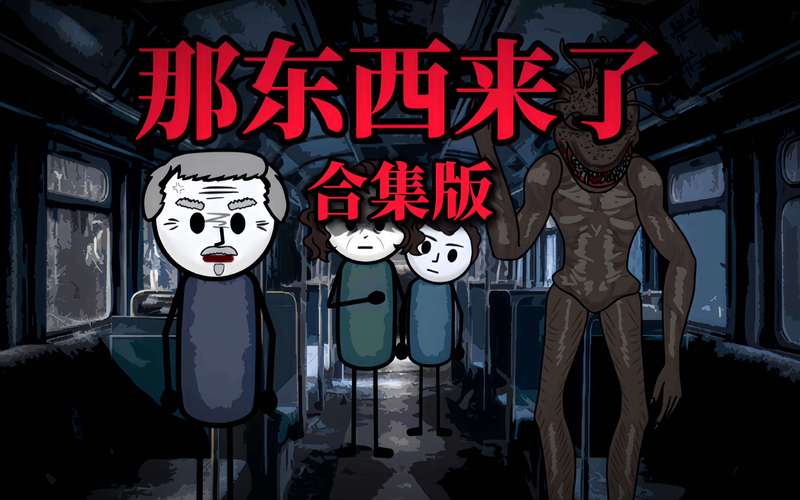 见人就打合集最新版本深度分析与发展趋势