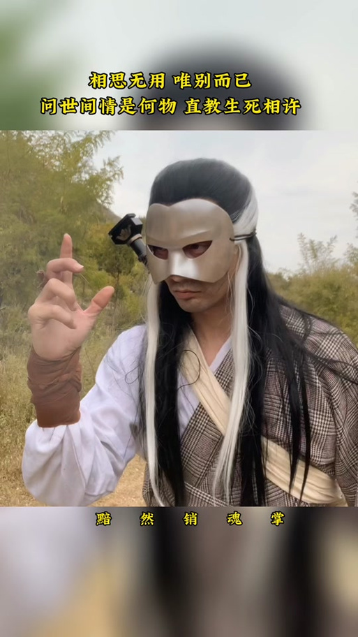 35岁魔术师杨过游戏：探索奇幻与智慧的交融
