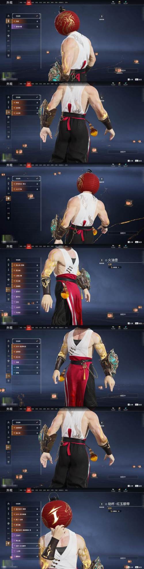 35岁魔术师杨过游戏：探索奇幻与智慧的交融