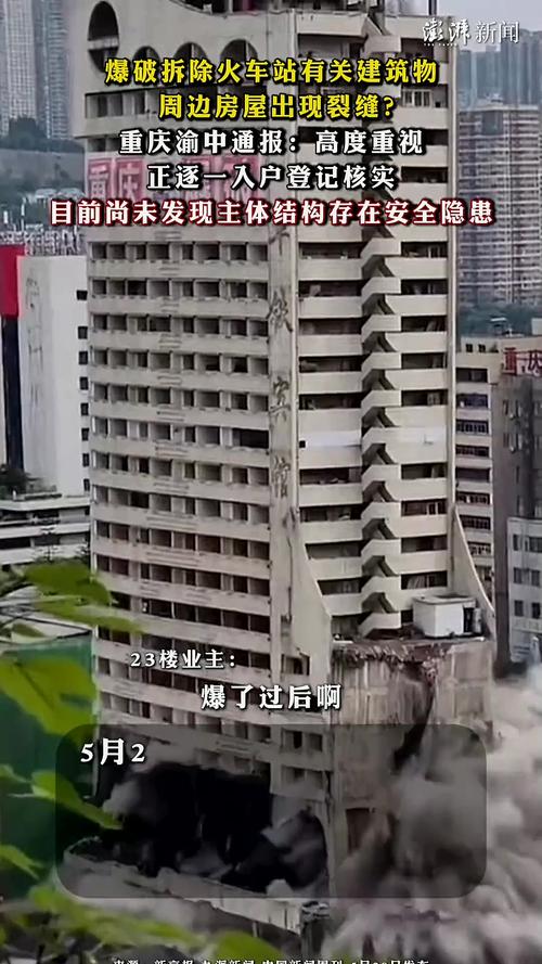 裂缝中的房子更新地址：深度解析与实用指南