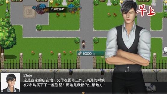 我的都市生活安卓汉化详细教程