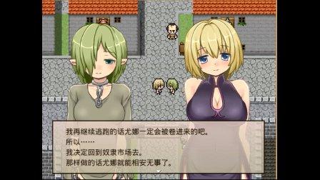 修女卖春救父记汉化版下载的深度分析与探讨