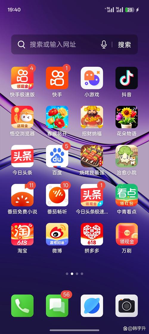 完美软件包汉化版最新更新内容深度分析