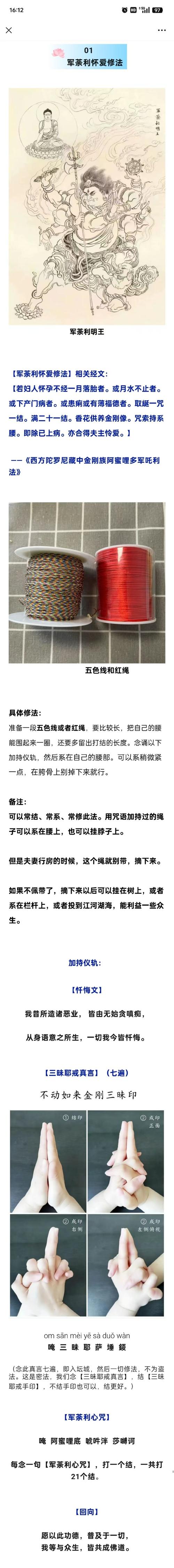 深入解析艾缇莉娜准则更新的重要性与趋势