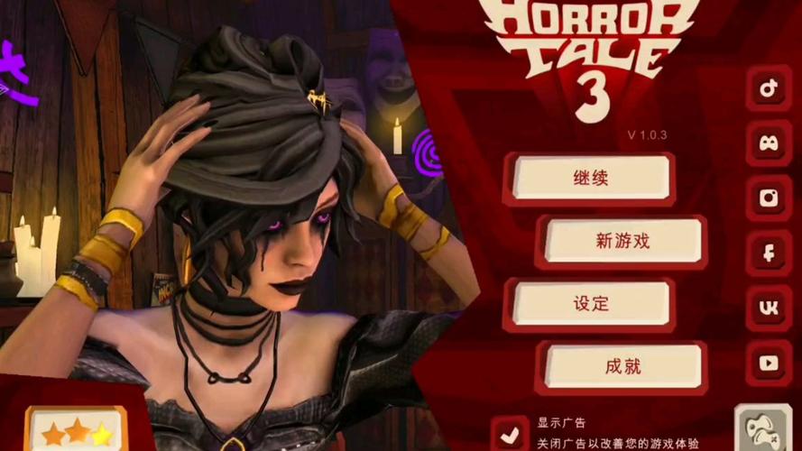 深度解析《女巫3：回归》：探索游戏策略与角色发展
