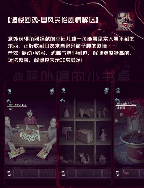 暗所恐怖症1更新分析：探索新版本的独特体验与技术进步
