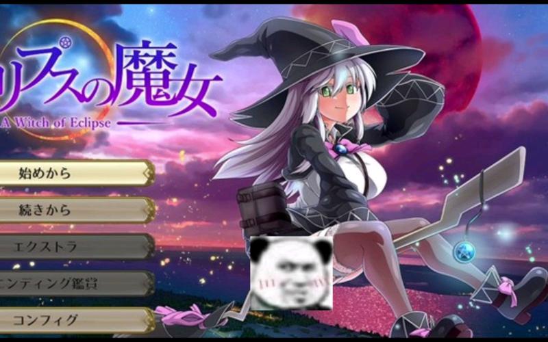 解析《月蚀之魔女安卓》:创新与挑战的深度评估